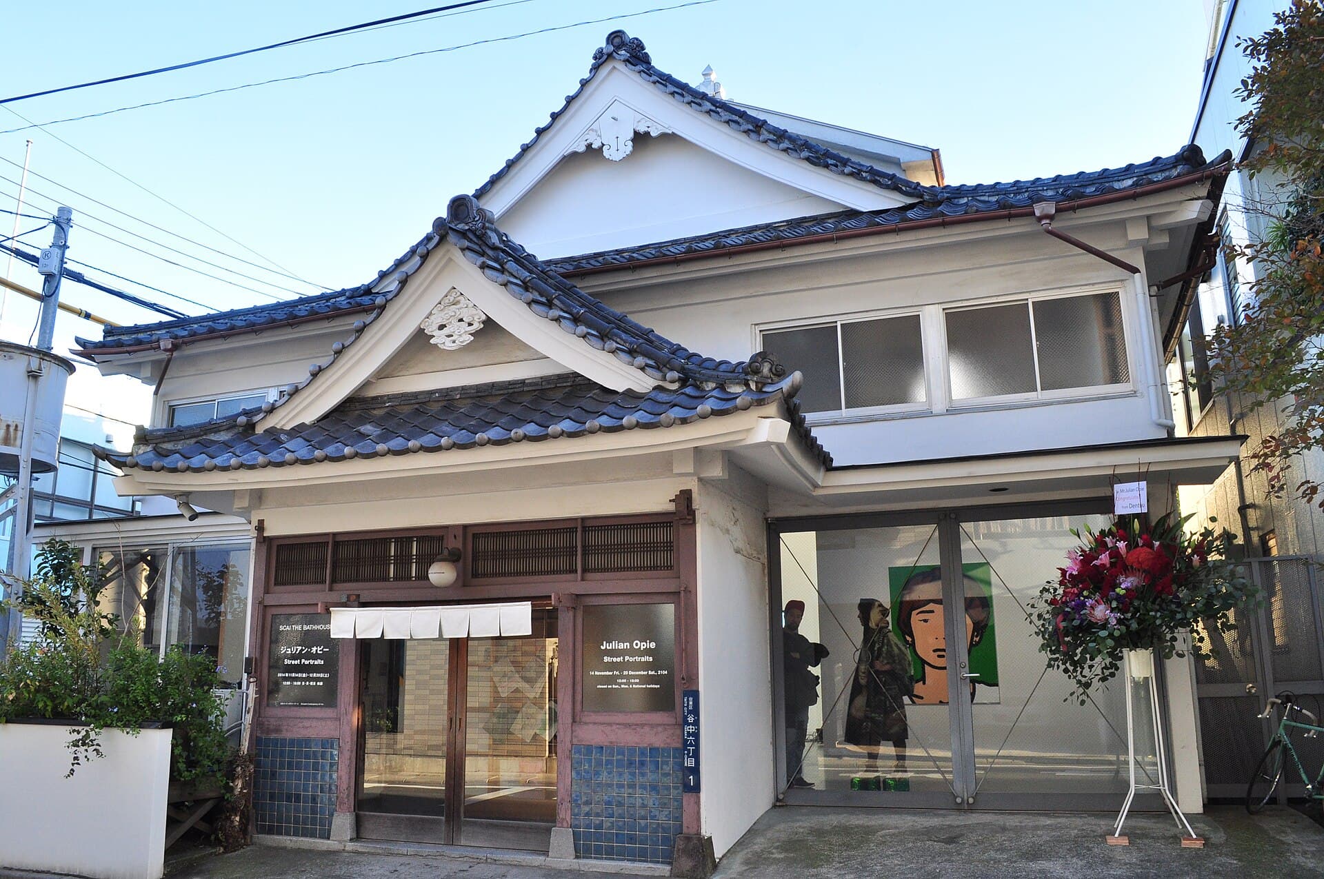 SCAI The Bathhouse, the gallery in a former public bathhouse in Yanaka, Tokyo, in November 2014, during a Julian Opie exhibition. It is one of the ten AWT Focus venues in 2026.